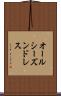オールシーズンドレス Scroll