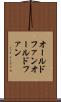 オールドファン Scroll