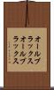オールブラックス Scroll