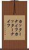 カッターナイフ Scroll