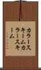 カラースキーム Scroll