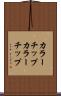 カラーチップ Scroll