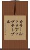カラールックアップテーブル Scroll