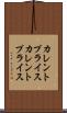 カレントプライス Scroll
