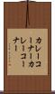 カレーコーナー Scroll