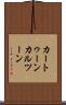 カートゥーン Scroll