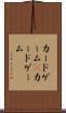 カードゲーム(P) Scroll