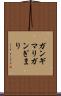 ガンギマリ Scroll