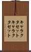 キャラクタセット Scroll