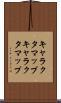 キャラクタマップ Scroll
