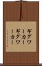ギグワーカー Scroll