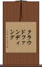 クラウドファンディング Scroll