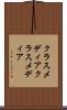 クラスメディア Scroll