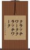 クラッチワーク Scroll