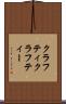 クラフティ Scroll
