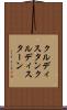 クルディスタン Scroll