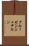 クルーゼンシュテルン Scroll