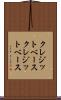 クレジットベース Scroll