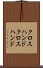 クロスハンド Scroll