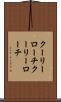 クーリーローチ Scroll