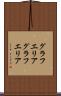 グラフエリア Scroll