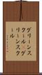グリーンスクール(P) Scroll