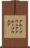 グループウェア Scroll