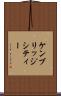 ケンブリッジシティー Scroll