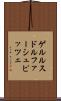 ゲルルスドルファーシュピッツェ Scroll