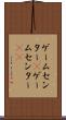 ゲームセンター(P) Scroll