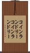 コインランドリー Scroll