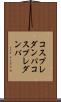 コスプレダンパ Scroll