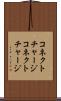 コネクトチャージ Scroll