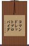 コマンドレットプロバイダ Scroll
