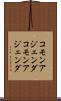 コモンアジェンダ Scroll