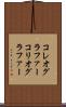 コレオグラファー Scroll