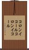 コロンイコール Scroll
