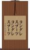 コングレスブーツ Scroll