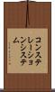 コンステレーションシステム Scroll