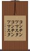コンテンツマスタ Scroll