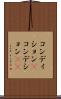 コンディション(P) Scroll
