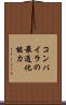 コンパイラの最適化能力 Scroll