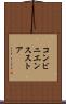 コンビニエンス・ストア Scroll