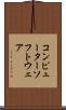 コンピューターソフトウェア Scroll