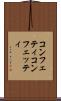 コンフェティ Scroll