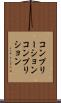 コンプリーション Scroll
