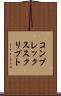 コンプレックススクリプト Scroll
