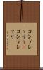 コンプレッサー(P) Scroll