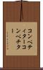 コンペティター Scroll