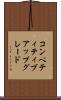 コンペティティブアップグレード Scroll